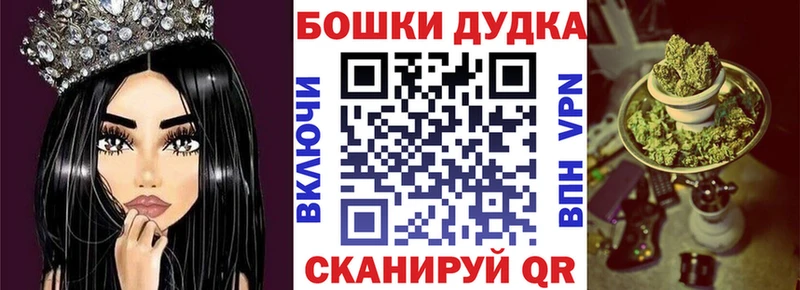 Купить Кокаин МЕФ Alpha-PVP Бошки Шишки Мензелинск
