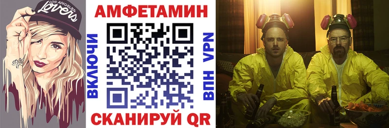АМФЕТАМИН Premium Купить закладки Мензелинск