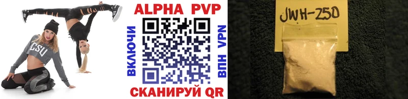 Купить закладки  Мензелинск  Альфа ПВП Соль 