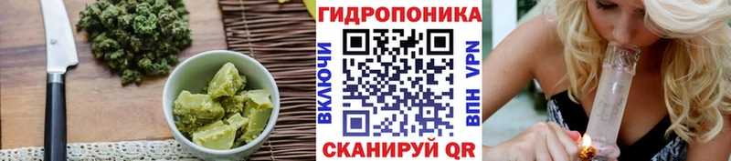 Еда ТГК конопля  Купить  Мензелинск 