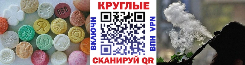Купить где  Мензелинск  Ecstasy MDMA 