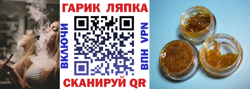 ГАШ 40% ТГК  Купить  Мензелинск 