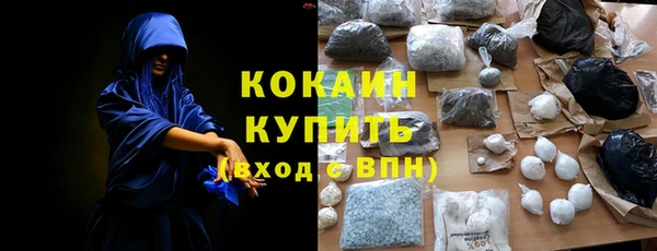 дживик Баксан