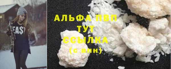 гашик Армянск