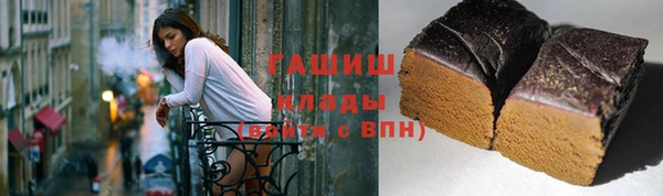 герыч Балахна