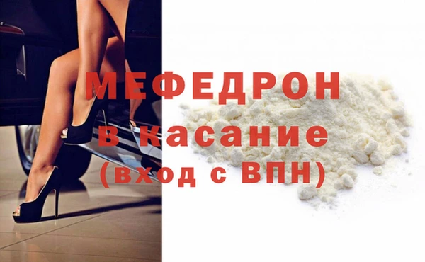 гашик Армянск