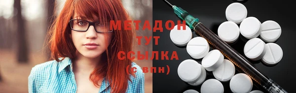 гашик Армянск