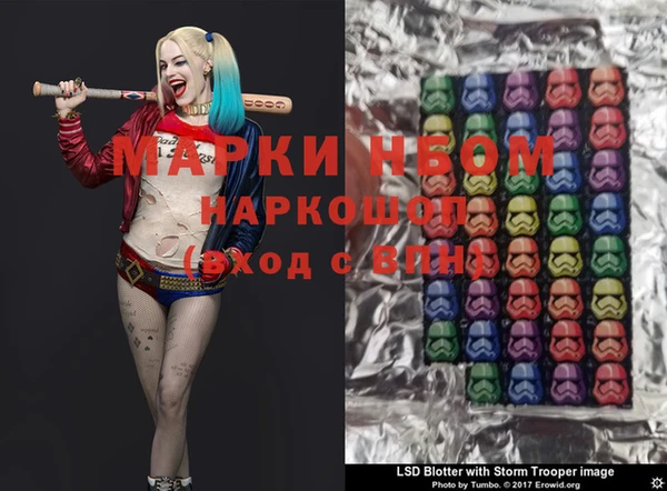 гашик Армянск