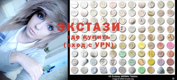 гашик Армянск
