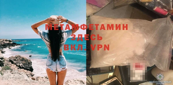 гашик Армянск