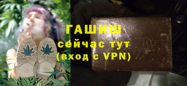 дживик Баксан