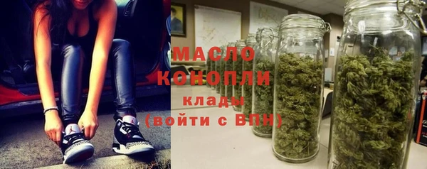 гашик Армянск