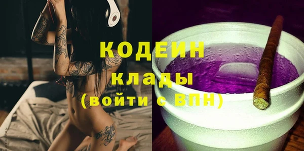 хмурый Балабаново