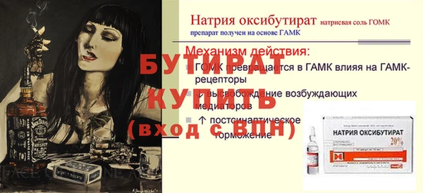 PSILOCYBIN Арсеньев