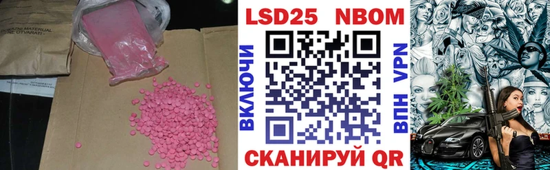 LSD-25 экстази ecstasy  Купить где  Мензелинск 