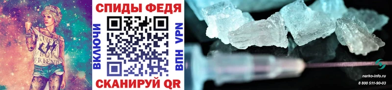 Купить где  Мензелинск  МЕТАМФЕТАМИН Methamphetamine 