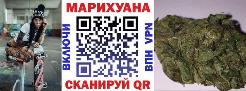 Купить закладки  Мензелинск  Конопля конопля 